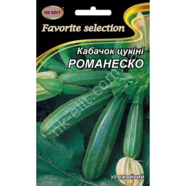 Кабачок Романеско цукіні 20 г Нк Еліт