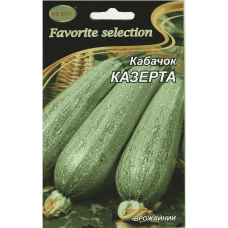 Кабачок Казерта 20 г Нк Елит