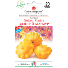 Патіссон Золотий мармур 20 шт. Сонячний Березень