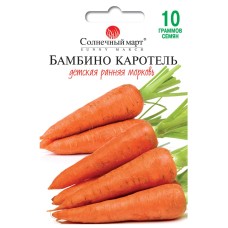 Морковь Бамбино каротель ранняя Солнечный Март 10 гр.