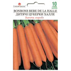 Морковь Детские конфетки Халле (Германия) ранняя Солнечный Март 10 гр.