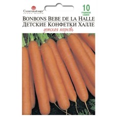 Морковь Детские конфетки Халле (Германия) ранняя Солнечный Март 10 гр.