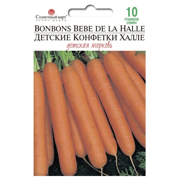 Морква Дитячі цукерки Халле (Німеччина) рання Сонячний Березень 10 грам 