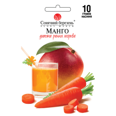 Морковь Манго (Германия) ранняя Солнечный Март 10 гр.