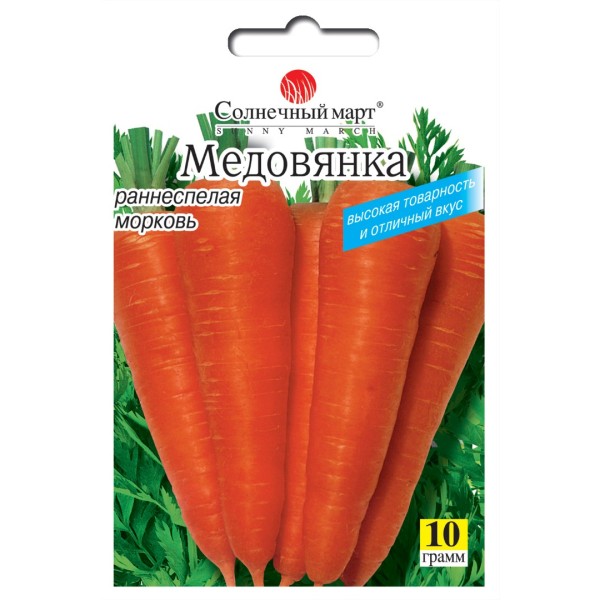 Морковь Медовянка ранняя Солнечный Март