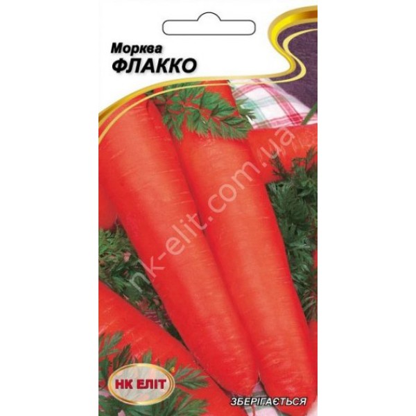 Морковь Флакко 2г