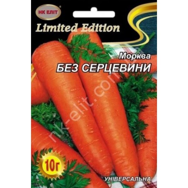 Морква Без Серцевини 10г