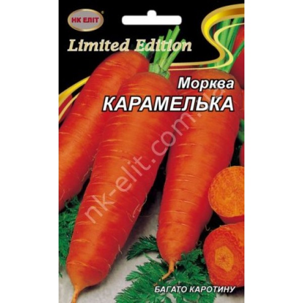 Морква Карамелька 20г