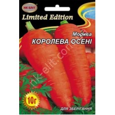Морква Корольова Осені 10г Нк Еліт