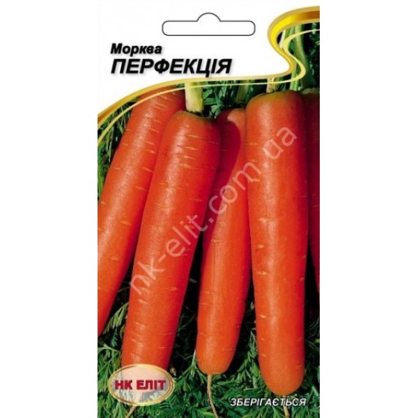 Морковь Перфекция 2г
