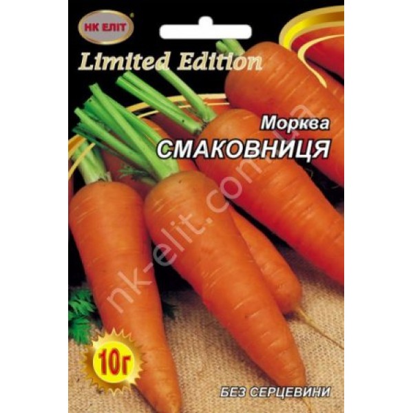 Морковь Смаковниця 10г
