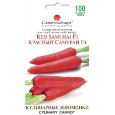 Морковь кулинарная Красный самурай F1 Солнечный Март 100 сем.