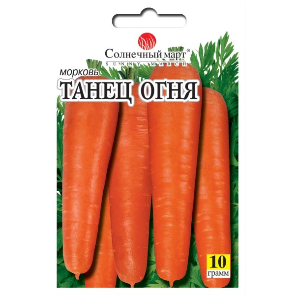 Морковь Танец огня среднеспелая Солнечный Март