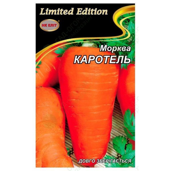 Морковь Каротель 20г Нк Елит