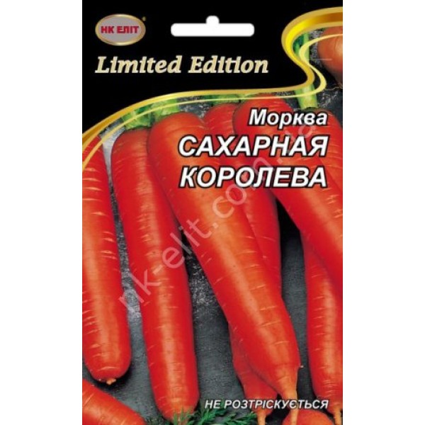 Морковь Сахарная Королева 20г Нк Елит