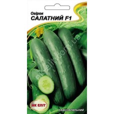 Огурец Салатный F1 10шт Нк Елит