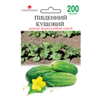 Огірок Південний кущовий 200 шт.