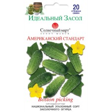 Огірок Американський стандарт Сонячний Березень 20 насінин