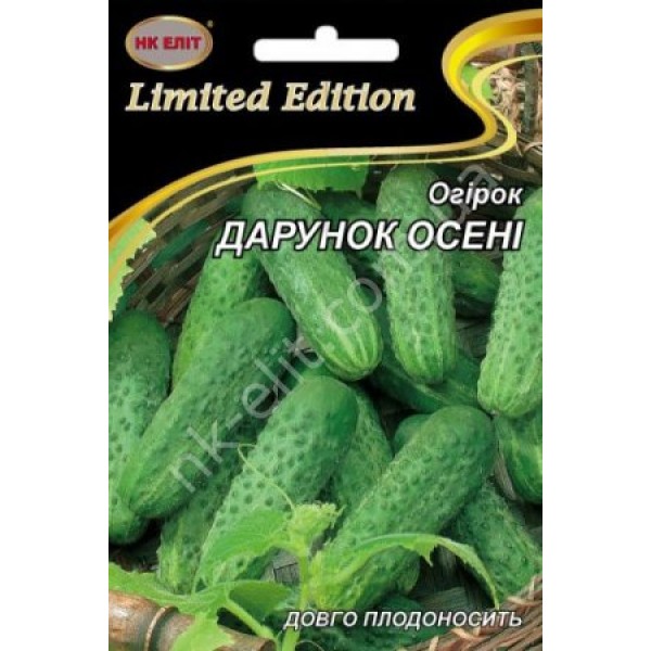 Огірок Подарунок Осені 5г