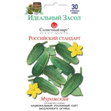 Огірок Російський стандарт Сонячний Березень 30 насінин