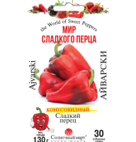 Перець Айварський  30 шт. Сонячний Березень