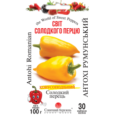 Перець солодкий Антохи Румунський Сонячний Березень 30 насінин