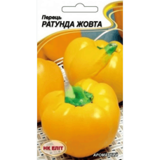 Перец Ратунда желтая 0,3 г Нк Элит