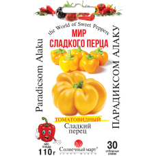 Перец Парадикс Алака 30 шт. Солнечный март