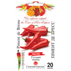 Перец острый Пимент де Бресс Солнечный Март 20 сем.