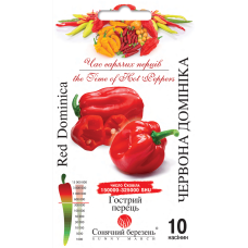 Перец острый Красная Доминика Солнечный Март 10 сем.