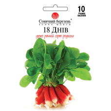Редис 18 дней 10 г Солнечный Март
