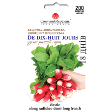 Редис 18 дней Солнечный Март 200 сем.