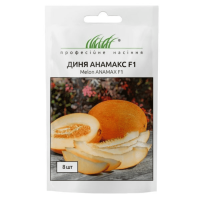 Дыня Анамакс F1, 8 шт United Genetics