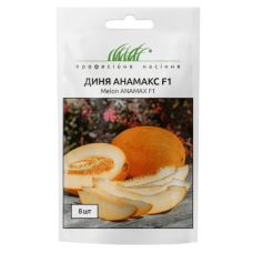 Дыня Анамакс F1, 8 шт United Genetics