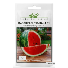 Арбуз Эрли Джитана F1 круглый, 8 шт.