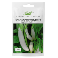 Баклажан Мобі Дік F1, білий циліндричний 10 шт