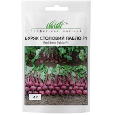 Свекла столовая Пабло F1, 2 г Bejo Zaden