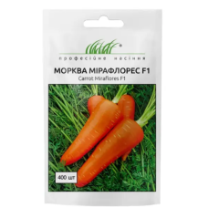 Морковь Мирафлорес F1, средняя, 400 шт Clause (Франция)