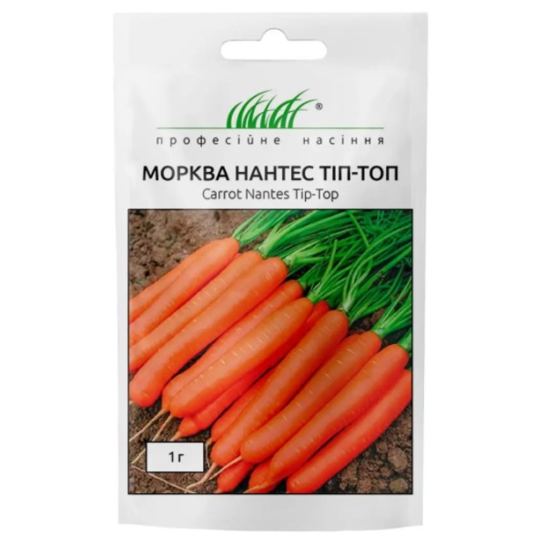 Морква Нантес Тип Топ середньо-рання, 1 г United Genetics (Італія)