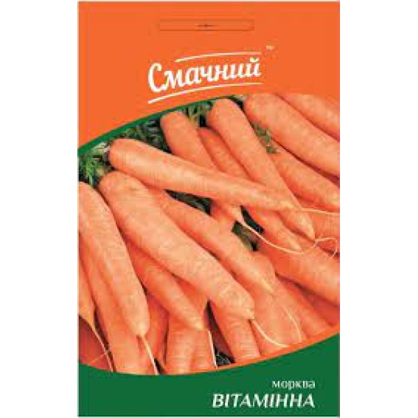 Морковь Витаминная 2 г, ТМ Вкусный