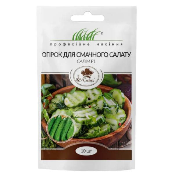 Огірок Салім F1 для смачного салату, 10 шт. NongWoo Bio Корея