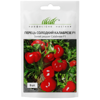 Перец Калабрезе F1, 8 шт United Genetics