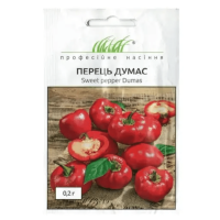 Перець Думас, червоний круглий 0,2 г