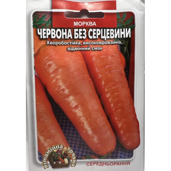 Морква Червона без серцевини середньорання 10 г Полтавське