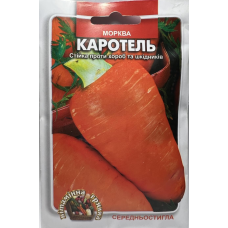 Морковь Каротель среднеспелая 10 г Полтавское