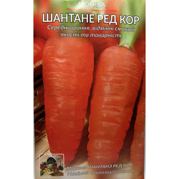 Морковь Шантане Редкорд среднеранний 10 г Полтавское