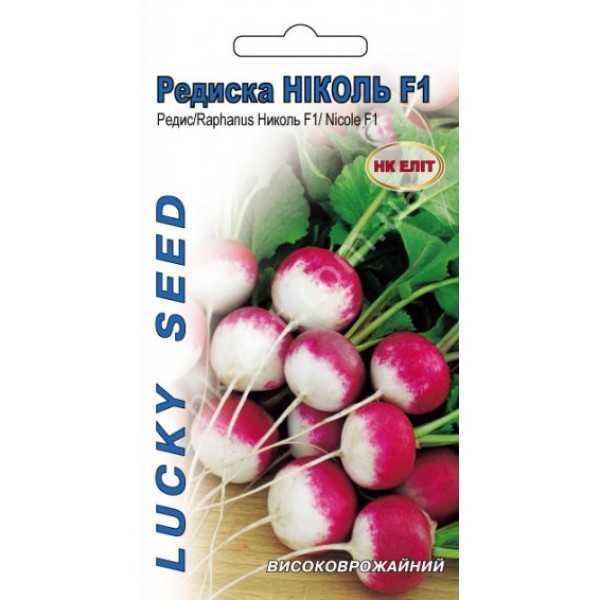 Редис Николь F1 2 г Lucky seed