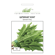 Шпинат Кінг 10 г