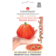 Томат Бабушкин метательный высокорослые Солнечный Март 25 сем.