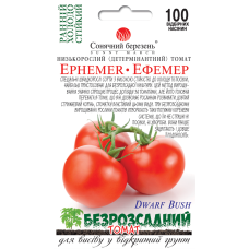 Томат Эфемер низкорослые Солнечный Март 100 сем.